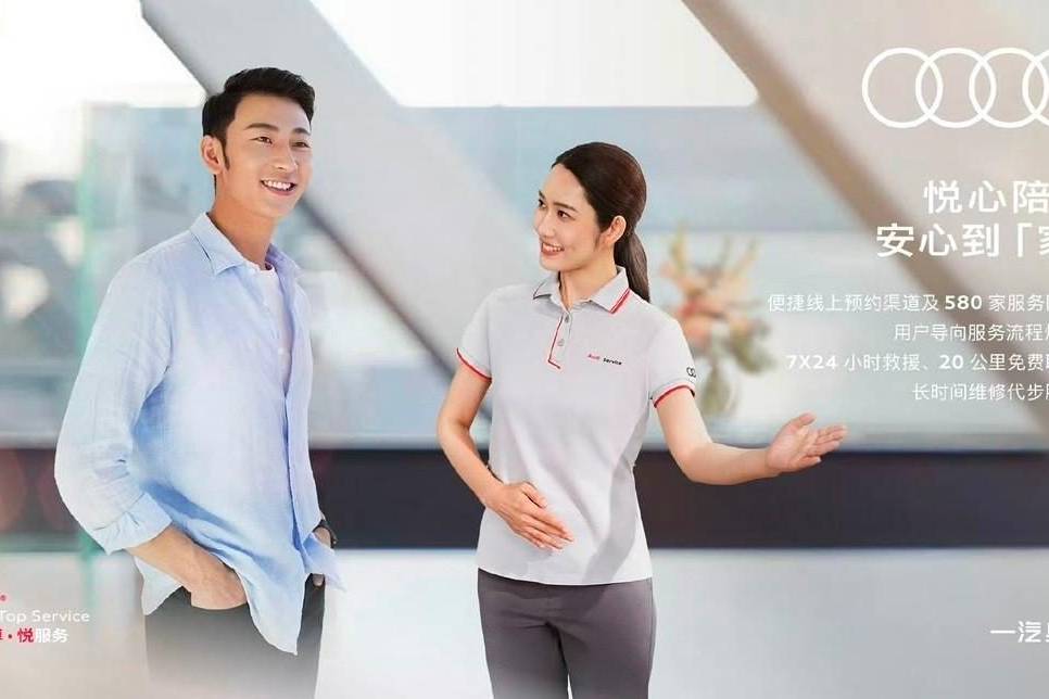 一汽奧迪卓·悅Plus：豪華車服務(wù)新紀元，專業(yè)診斷引領(lǐng)未來