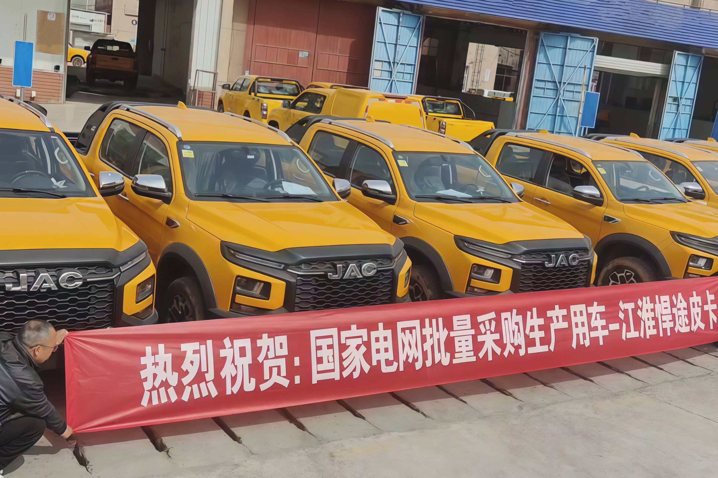 守護(hù)萬家燈火 首批44臺(tái)全新悍途皮卡正式交付國(guó)家電網(wǎng)
