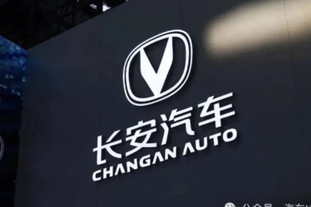 長安汽車：欲速則不達(dá)？