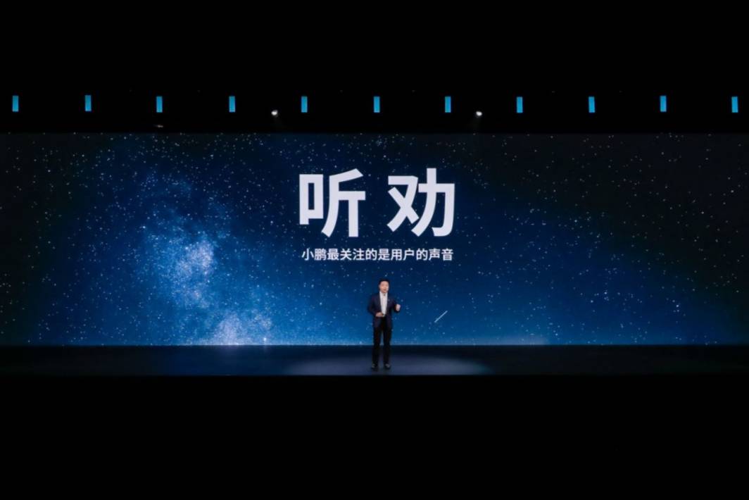 科技基因+傳統(tǒng)工藝，小鵬用G6+G9回歸制造本質