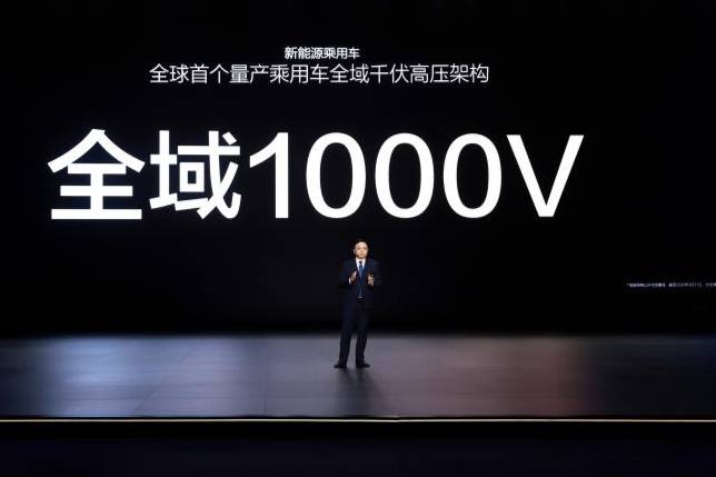 電車充電比手機充電還快!比亞迪超級e平臺兆瓦閃充確實快