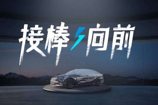 比亞迪王傳福：中國汽車用技術(shù)接棒向前