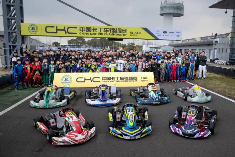 2025CKC上海拉開帷幕 邵墨煊晉升成人組首戰歷經考驗