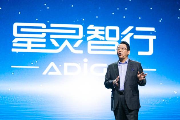廣汽發(fā)布智能科技品牌“星靈智行”