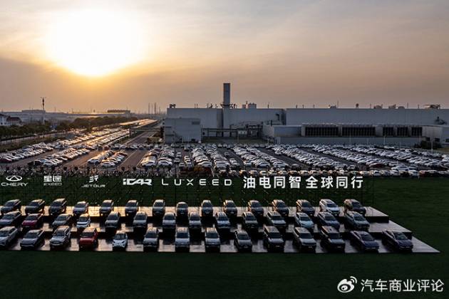 奇瑞汽車智能化戰(zhàn)略發(fā)布，開啟“四大平權(quán)”新時代