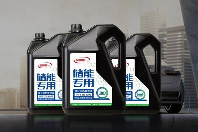 統(tǒng)一石化為“許繼電氣”破解大功率充電樁破解散熱難題