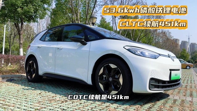 ID.3 2025聪明款11.99万起