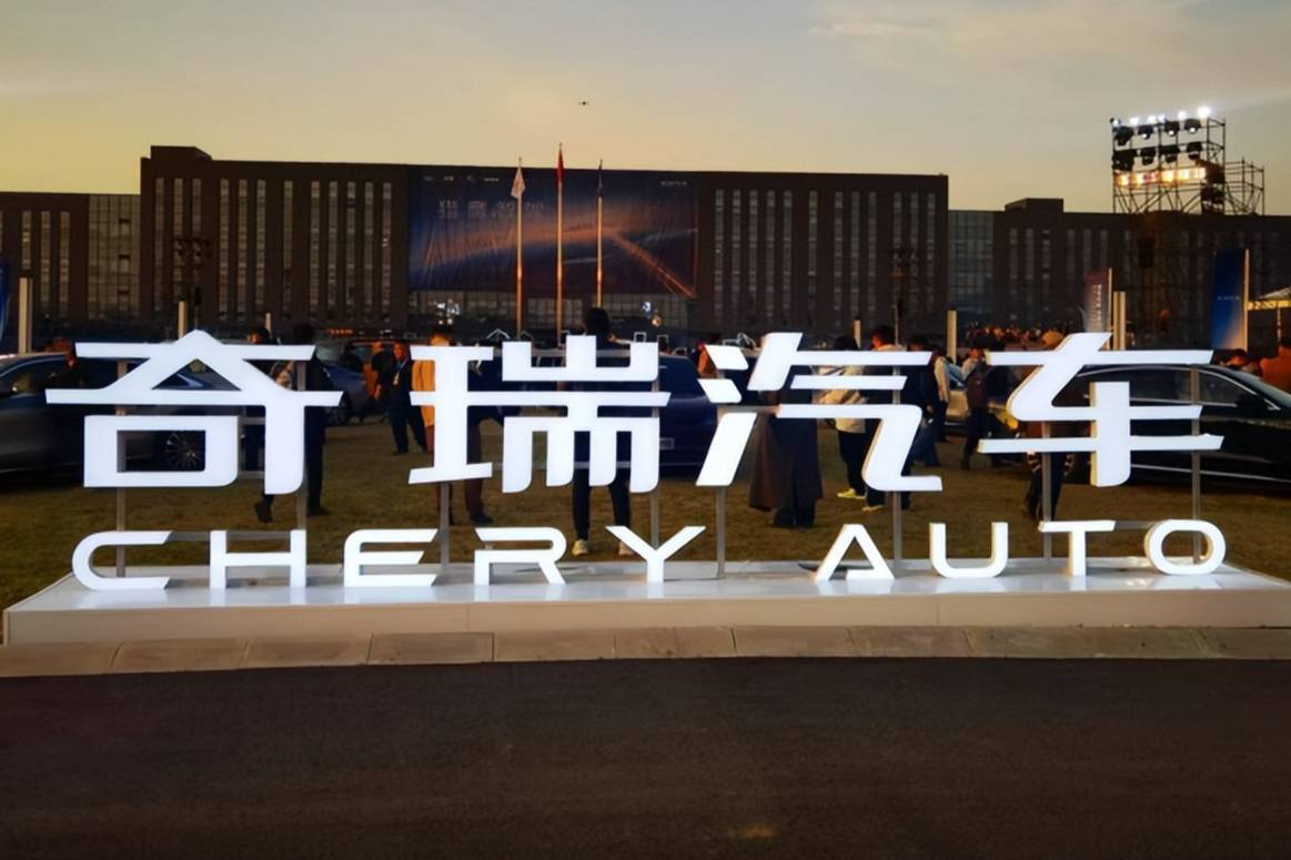 是跟隨者還是領(lǐng)先者？奇瑞汽車的智駕到底怎樣？