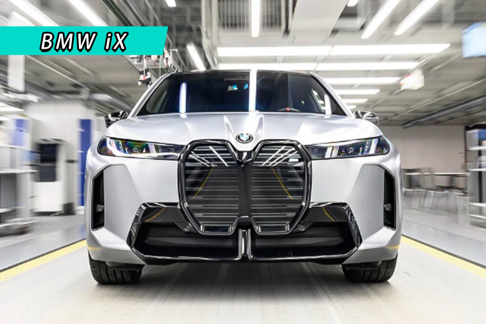 BMW“iX”改款