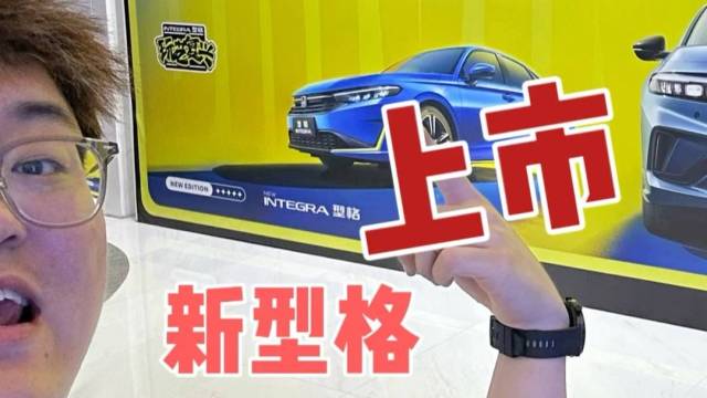 玩本田，就得这么改？