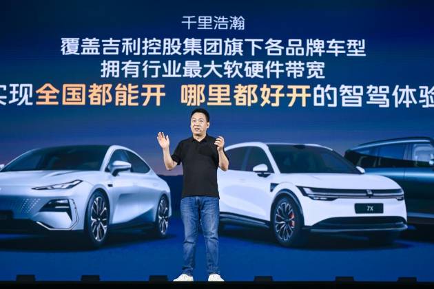 把廣告牌識別成車？吉利：拒絕誤判！千里浩瀚智駕安全平權