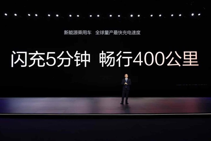 充電5分鐘，暢行400公里，比亞迪兆瓦閃充安全嗎？