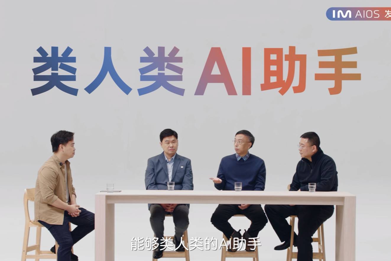 車不只是代步工具？智己AIOS座艙讓汽車進入智能新紀元！
