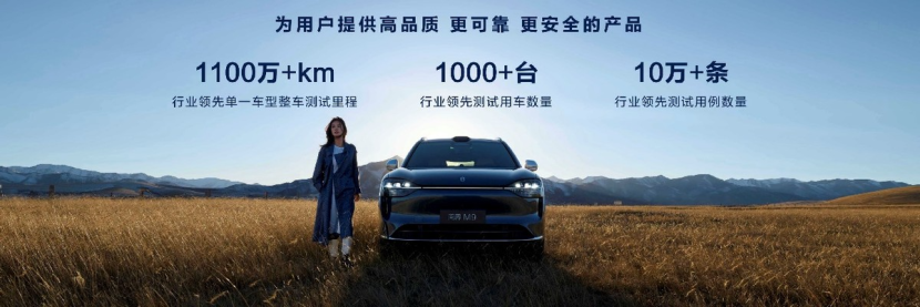 赛力斯何利扬：先进智造铸就一流品质