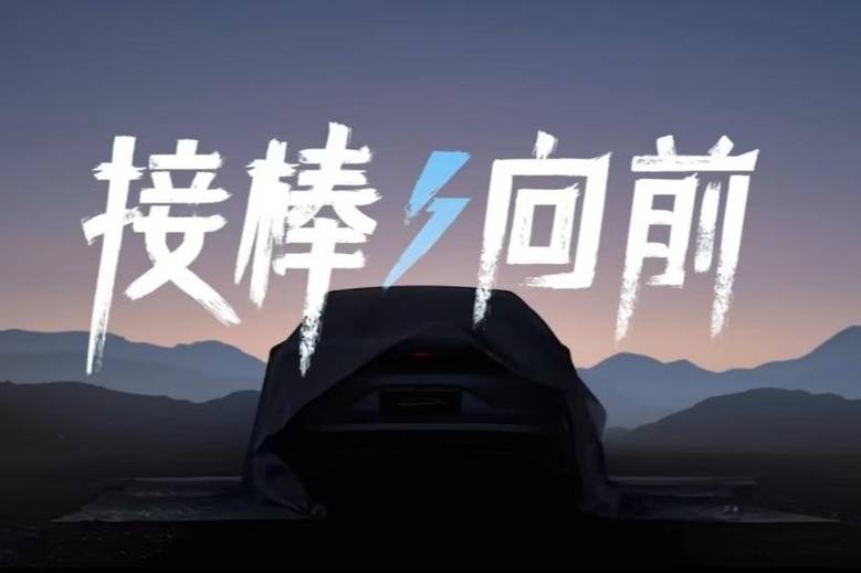 比亞迪：用技術(shù)領(lǐng)先詮釋新能源賽道的“百花齊放”