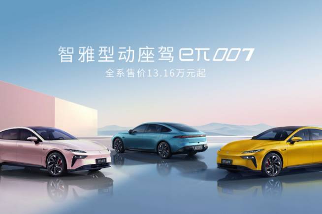 聚焦智能汽車市場 東風(fēng)奕派合作矩陣再擴充
