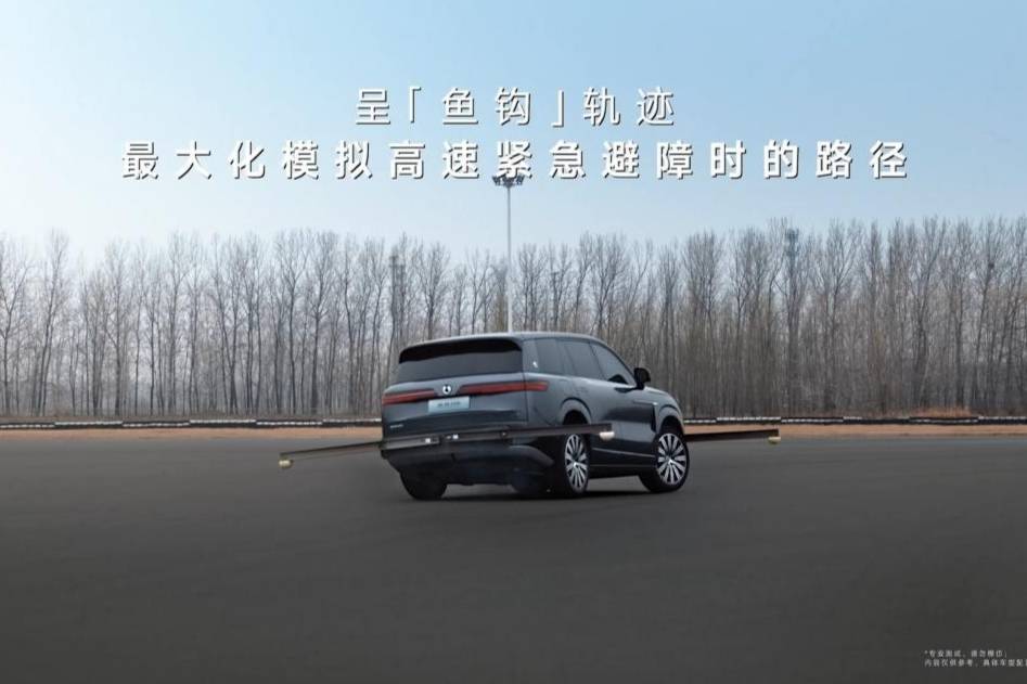 160km/h極限挑戰(zhàn)！騰勢(shì)N9魚(yú)鉤測(cè)試時(shí)速全球最高