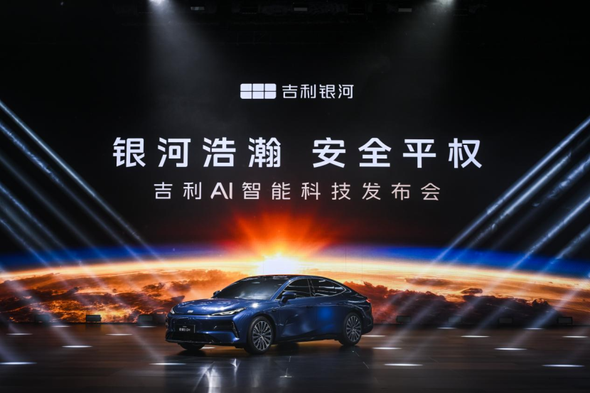 你选的星耀8？NOA领航+APA泊车，这波智驾平权