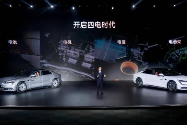 重塑新能源汽車安全平穩(wěn)新高度，仰望U7 上市發(fā)布
