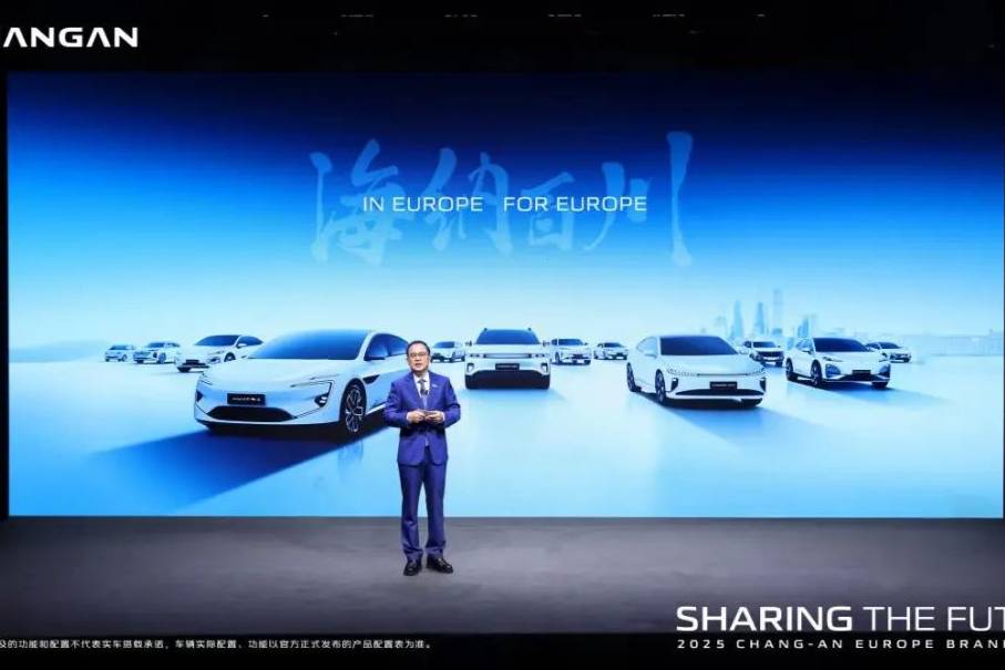 內(nèi)外兼修——長安汽車在破局時代的智慧車道