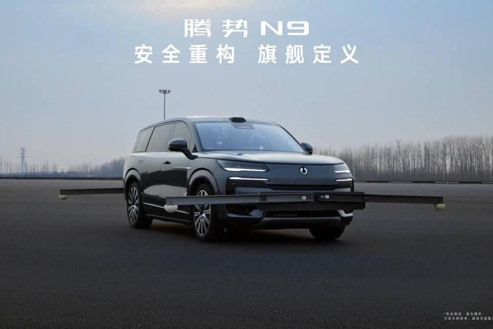 160km/h極限挑戰(zhàn)！騰勢(shì)N9魚(yú)鉤測(cè)試時(shí)速全球最高