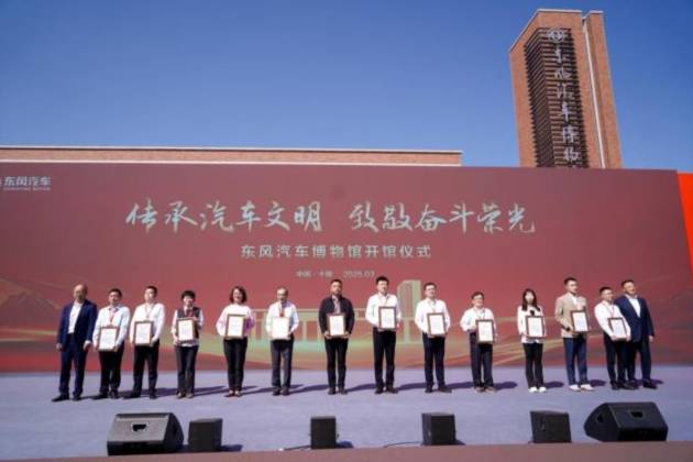  “打汽車工業翻身仗”——中部地區首座汽車博物館開館 