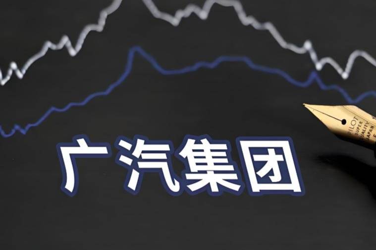 暴漲230%，許家印有救了？恒大汽車被傳接盤俠
