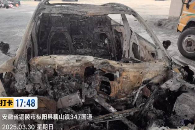 小米汽車回應高速事故 車輛智駕到人駕僅一秒后發生碰撞