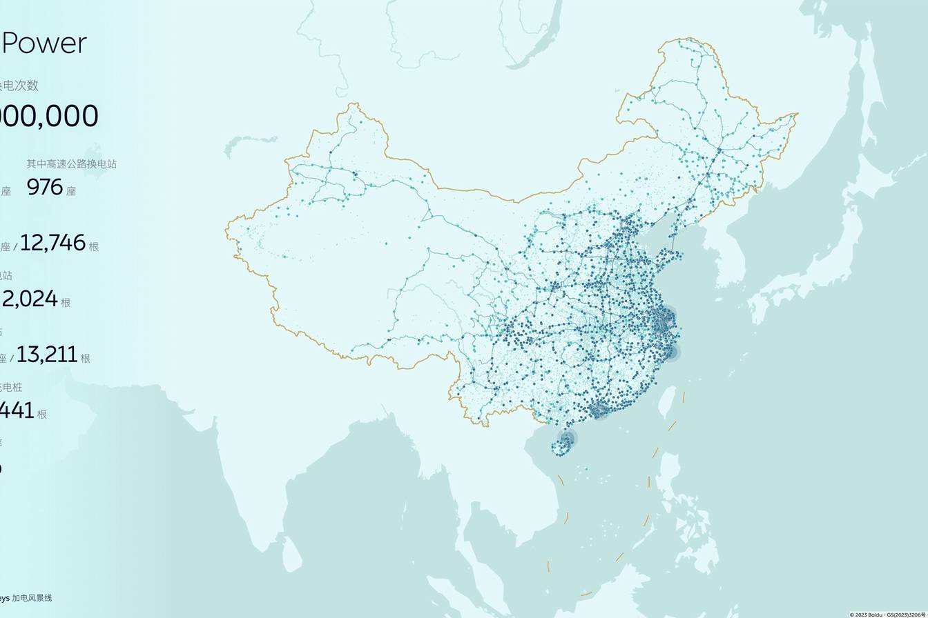 日均換電約8.8萬次：蔚來能源7000萬次換電正式達(dá)成