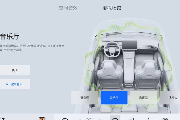 探秘領(lǐng)克07EM-P的智能升級，OTA1.8.0藏著大秘密