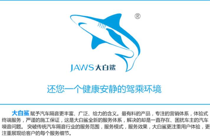 聲學版圖的拓荒者:當隔音材料讀懂每輛車的靈魂