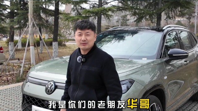 智能油车杠把子——2025款全新探岳L