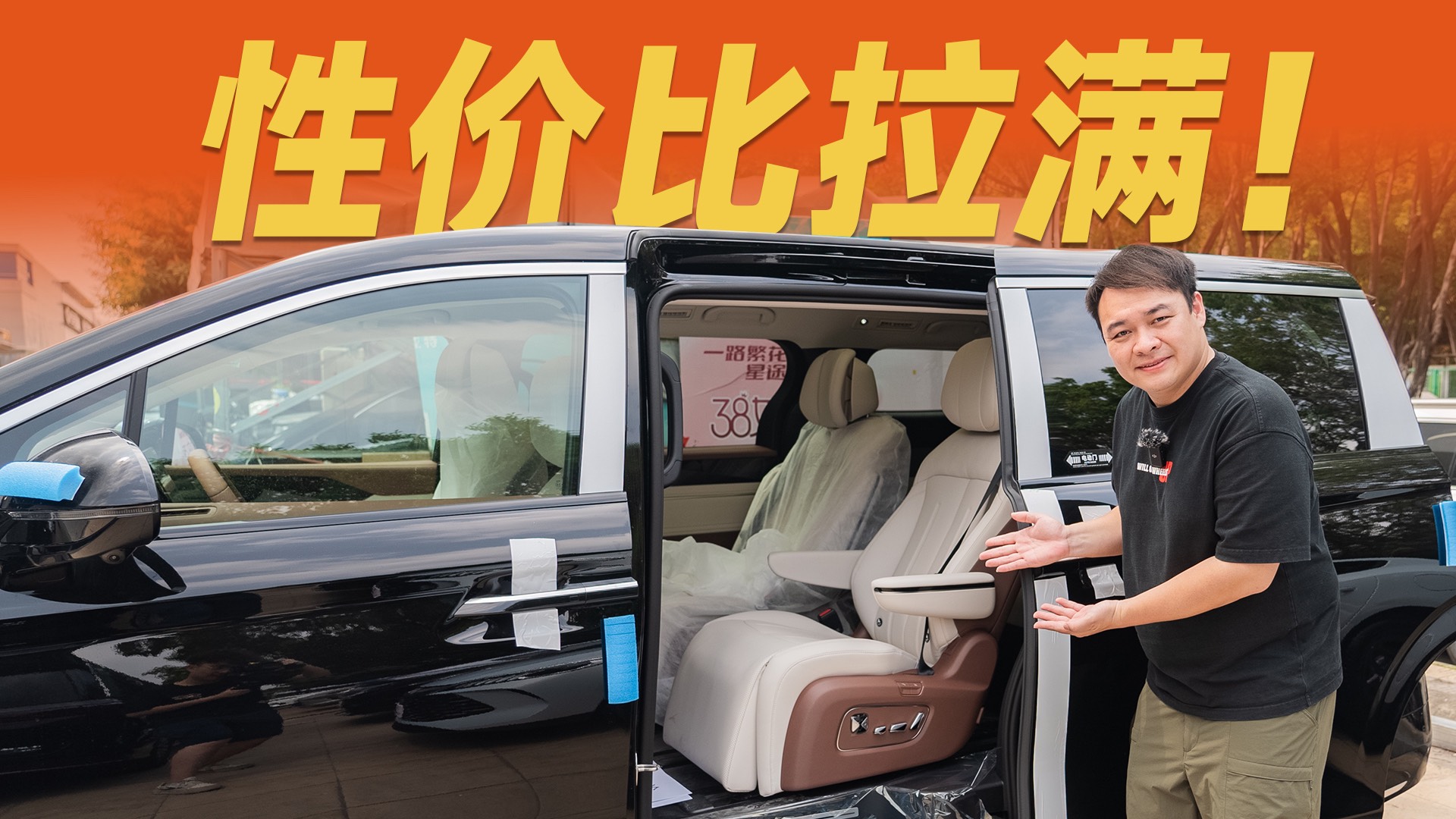 比亚迪夏，家用哪个版本最划算？