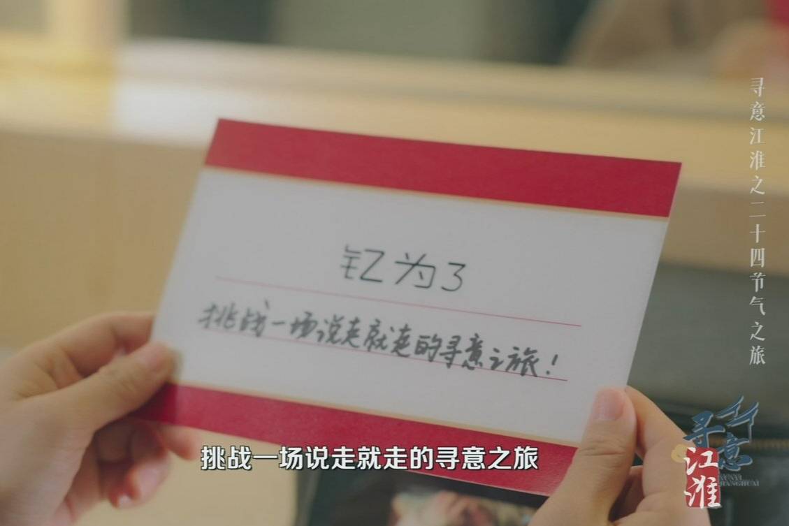 江淮釔為X尋意江淮 探訪《六姊妹》取景地