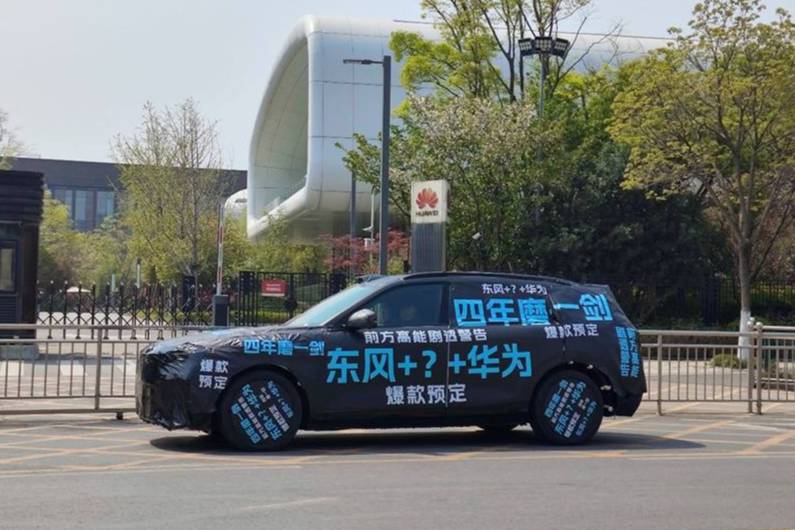 神秘偽裝車武漢重慶路測，汽車業(yè)