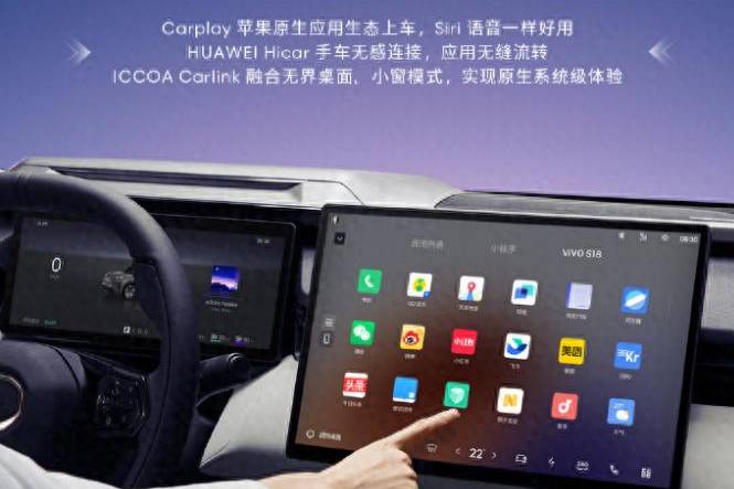 星紀(jì)魅族Flyme Auto 打造全品牌手機(jī)智能車機(jī)互聯(lián)平臺