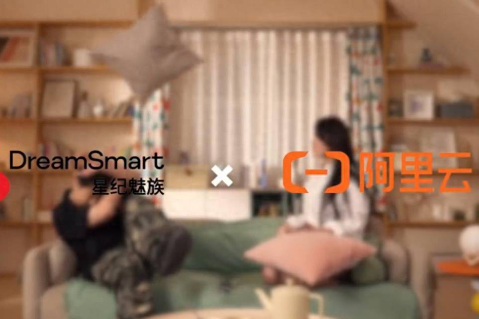 星紀魅族攜手阿里云，引領AI情感理解新紀元