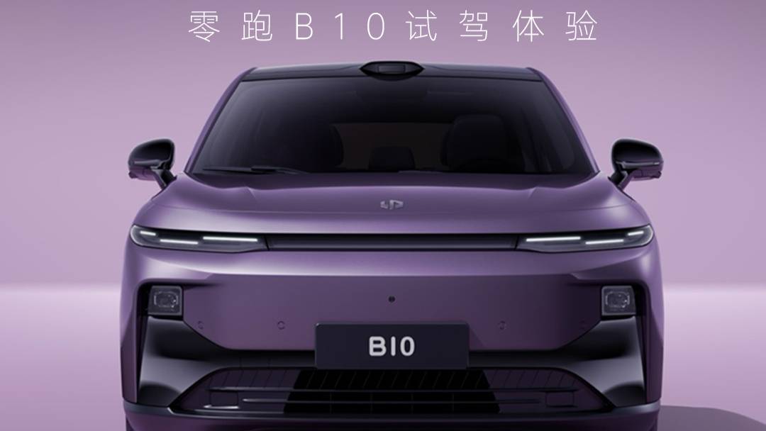零跑B10动态试驾，半价理想打对折了吗？