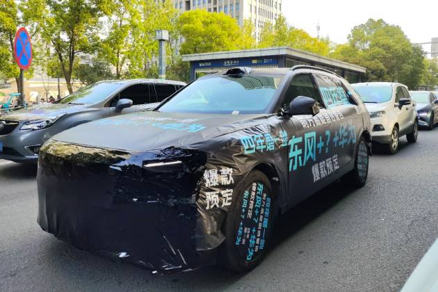 神秘偽裝車武漢重慶路測，汽車業(yè)
