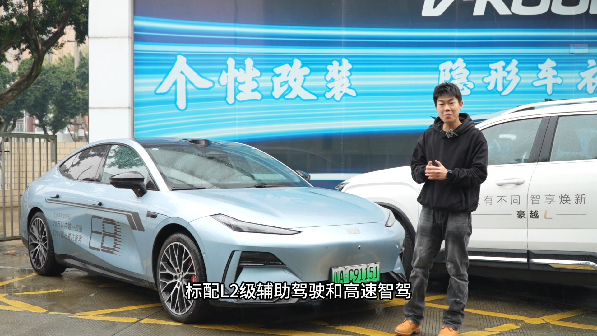 25款银河E8降价1.6万，新款次顶配推荐入手