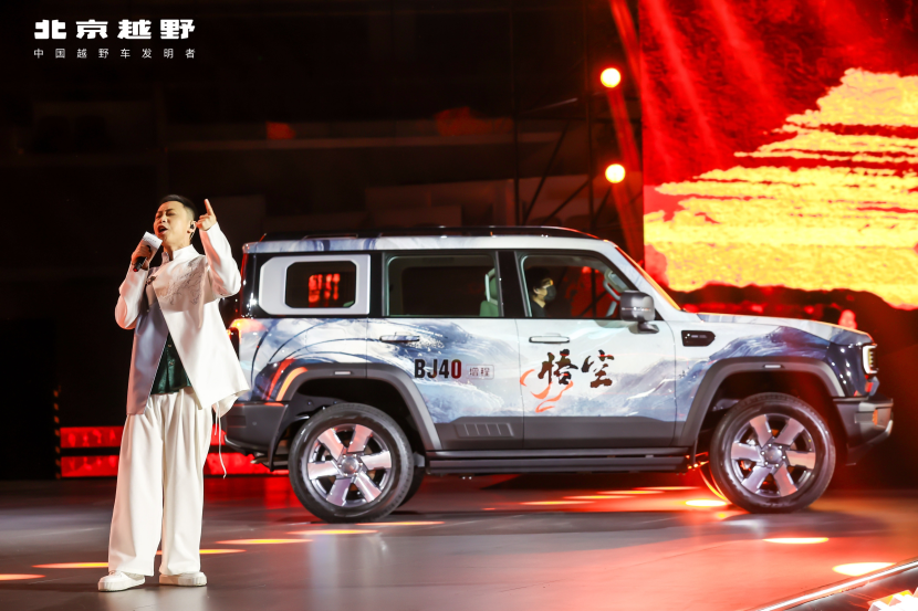 焕新价最低15.48万元起,BJ40增程上市,开启越野新篇章