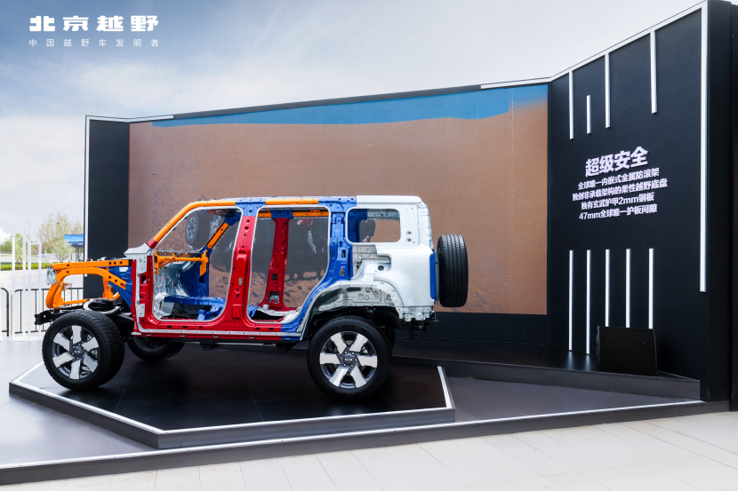 焕新价最低15.48万元起,BJ40增程上市,开启越野新篇章