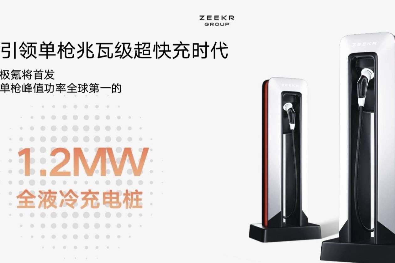 極氪技術(shù)儲(chǔ)備到底有多深
