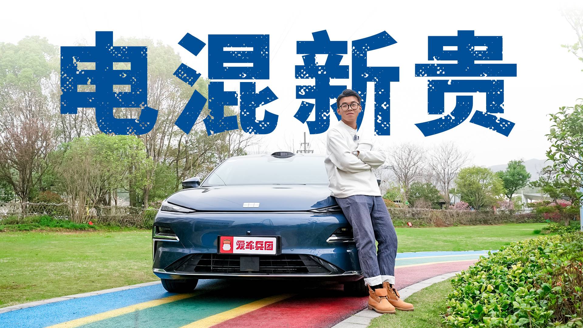 零百6秒级，标配高阶智驾，吉利银河星耀8有多少惊喜？
