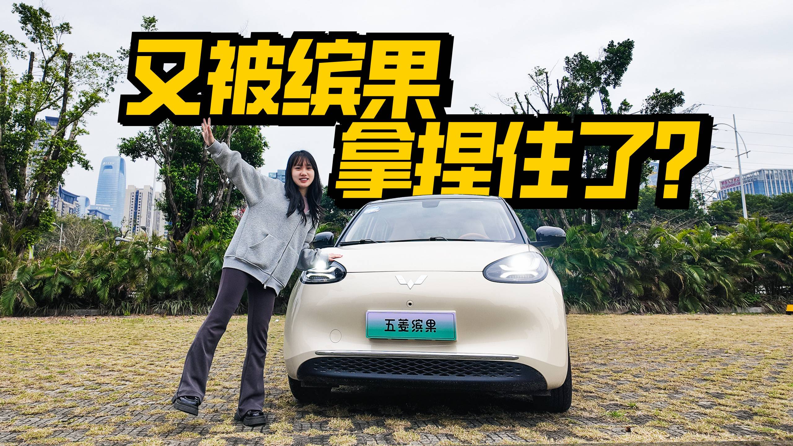 新配色換懷擋，2025款五菱繽果更實(shí)用了？