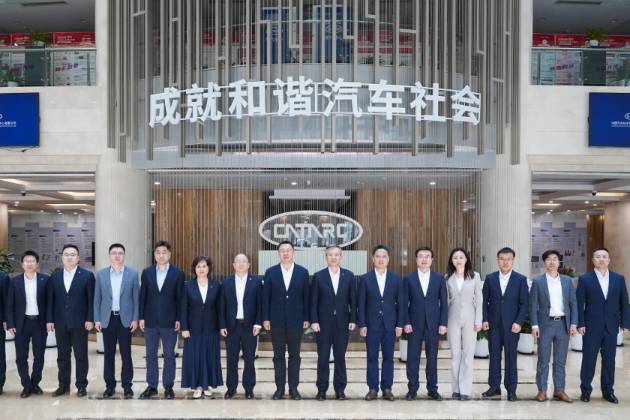 一汽-大眾與中汽中心在津簽署戰(zhàn)略合作協(xié)議