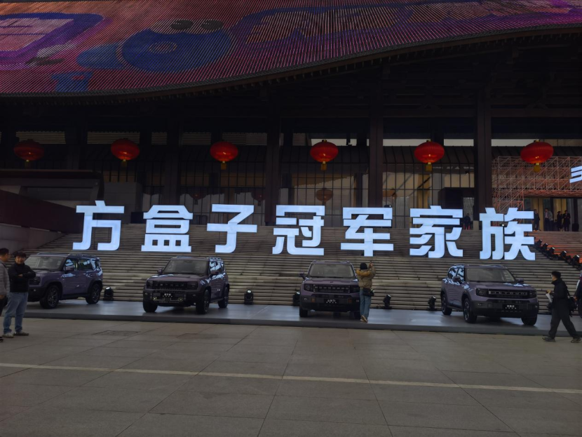 自主五强:明争新能源,暗斗燃油车