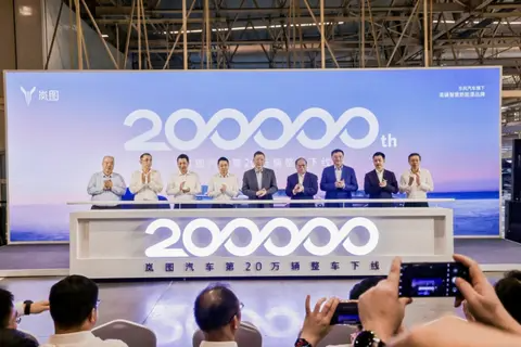 岚图汽车第20万辆整车下线 中国车谷加速向“新”突破