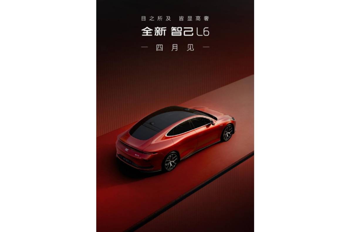 紅顏智己！新L6預(yù)售在即 挑戰(zhàn)小米SU7