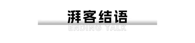 问界,要再次强大起来